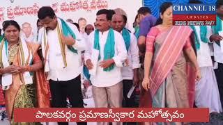 కామారెడ్డి వ్యవసాయ మార్కెట్ కమిటీ పాలకవర్గం ప్రమాణ స్వీకార మహోత్సవం