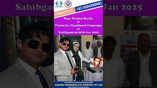 Mega Women Health & Vision for Jharkhand Campaign at Sahibganj on 05th Jan 2025