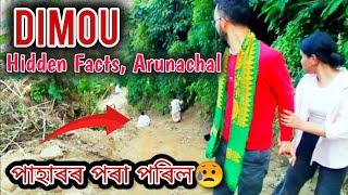 অৰুণাচলৰ "ডিমৌ"এবাৰ আহক  ll Hidden Facts of DIMOU Arunachal Pradesh