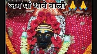 जय मां थावे वाली live गोपालगंज जिले के थावे की माता जी