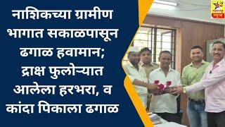 महसूल प्रशासनाच्या प्रयत्नाने येवला तालुक्यातील पाच वादाचे रस्ते खुले ... वादी प्रतिवादींचा तहसील