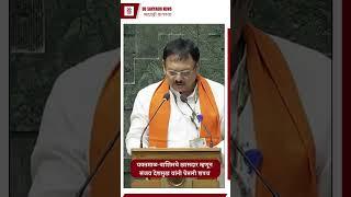 यवतमाळ-वाशिमचे खासदार म्हणून संजय देशमुख यांनी घेतली शपथ |  #18thLokSabha। DD Sahyadri News