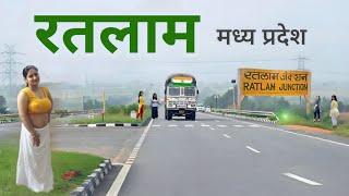 Ratlam City | heaven of Madhya Pradesh | मध्य प्रदेश का सबसे सुदंर जिला रतलाम 🌿🇮🇳