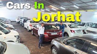 Second Hand Private Cars In Jorhat / Second Hand Car Assam 2024 Price