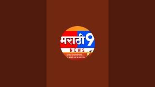 शिवनेरी चौक महागाव सकल मराठा समाजातर्फे जल्लोष लाईव्ह marathi9news is live