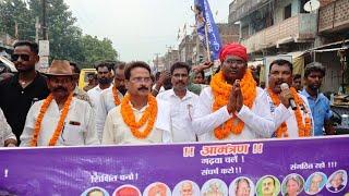 Ajay Metal MLA Candidate Garhwa Ranka vidhansabha badlav yatra(80) for update  AjayMetalFansClub