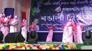 jeng Bihu dance # জেং বিহু # দেউঘৰীয়া সুৰুষ যুৱক সংঘ # ৰঙালী বিহু সন্মিলন # bmtsk official