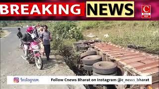 जशपुर जिले से बड़ी खबर निकलकर सामने आ रही है।|| Cnews Bharat