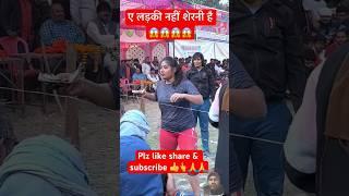 #deshi #shorts #mahila🥰 महिला  पहलवान#trendingshorts #trending #youtubeshorts #viralvideo #trend 💯💯