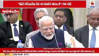 PM મોદીએ ભારત અને કેરિબિયાઈ દેશોના સંબંધોને મજબૂત બનાવવાક્રિકેટનેમહત્વપૂર્ણ કડી તરીકે હાઇલાઇટકર્યું.