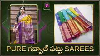 Pure Gadwal Pattu Sarees Vijayawada:8019207548|Shipping |Video Call Facility |Sathamanam Silks