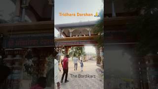 Tridhara Darshan mini vlog🧡