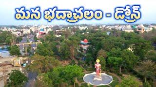 భద్రాచలం Bhadrachalam Town Drone View | Telangana Bhadrachalam |  Godavari River Flood Anup Archives