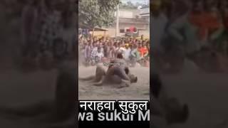 Dangal Narahwa Sukul