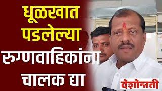 Parbhani News | धूळखात पडलेल्या रुग्णवाहिकांना चालक द्या - Sanjay Jadhav |