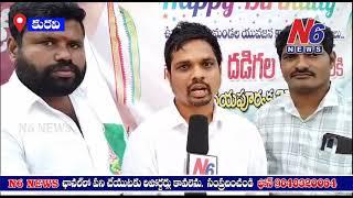 కురవి మండల కాంగ్రెస్ పార్టీ యువజన సంఘం యూత్ అధ్యక్షులు డాక్టర్ దడిగల శరత్ జన్మదిన వేడుకలు