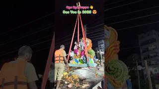 Bye Bye Bappa | Shamshabad | Ganesh | Telugu | Hyderabad | Nimarjanam