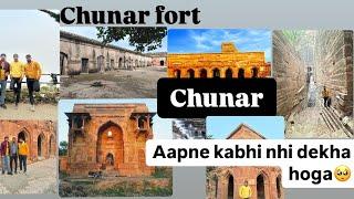 Chunar fort ka rahasy 🤔🤫👺