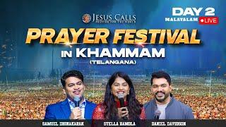 🔴🅻🅸🆅🅴 Khammam Prayer Festival | Samuel Dhinakaran, Stella Ramola & Daniel Davidson | Jesus Calls