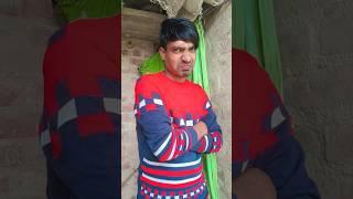 #বনগাঁ ওয়েস্ট বেঙ্গল#funny #comedy #shortvideos 🤣🤣🤣