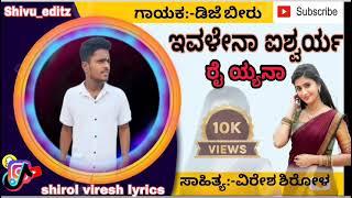 🥰💞✨🤟ಧಾರವಾಡ ಪೇಡಾ ಗಲ್ಲಾ 💞🤟✨ಕೊಡಲೇನ ಹುಡುಗಿ ಬೆಲ್ಲ 🤙✨🥰