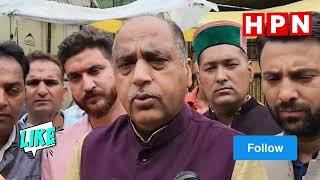 Shimla | Jairam Thakur ने Rampur से समेज के लिए आपदा राहत सामग्री के वाहन को हरी झंडी.