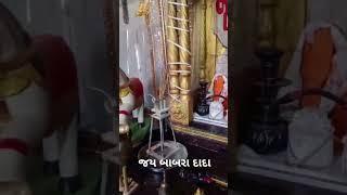 જય બાબરા દાદા ||જય ભૂતડા દાદા ||jay babara Dada