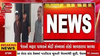 MORBI NEWS | હળવદના માથક ગામથી ઝડપાયો દેશી દારૂnetworknews2282