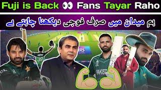 Fuji is Back.|| Sab Fans Ki KhwaHish Pora  ||Fakhar zaman Rizwan || Daily Sports || PCB