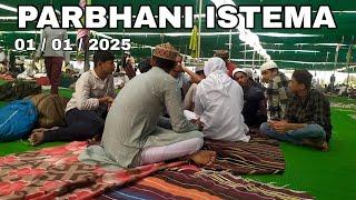 परभणी और हिंगोली जिले का तबलीगी इज्तेमा | 2025 | parbhani hingoli tabligi istema 2025 |