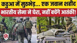 Kathua Encounter Update: 1 जवान शहीद, 24 घंटे में 5 आतंकी ढेर | Kulgam | Jammu Kashmir Encounter