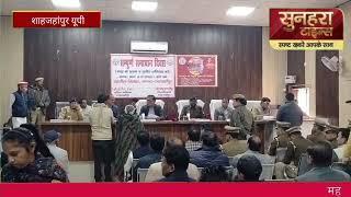 शाहजहांपुरयूपी/तिलहर में 36 महिलाओं को जिलाधिकारी ने किया कंबल वितरण