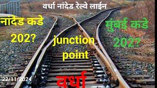 WARDHA NANDED RAILWAY LINE