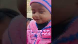 रोहतक चिड़ियाघर or तिलयार झील। #longvideo #youtubevideo ..#trending ...8/1/2025