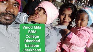 Vinod Mela BBM College Dhanbad baliyapur Jharkhand