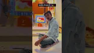 મોજીલા મામા સિહોર || મામાદેવ સ્ટેટ્સ || જય મામા સરકાર ||navdeep mori sihor ||