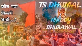 खतरनाक टक्कर 🤯 | Ts Dhumal Khamgaon VS Maddy Benjo Bhusawal |