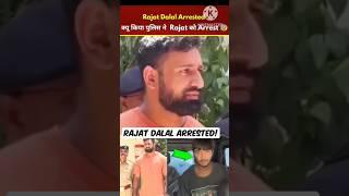 Rajat Dalal Arrested By Ahmedabad Police Why?🤯Big Allegations | Rajat Dalal Arrest