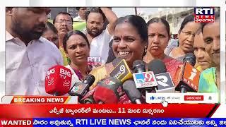 నాగర్ కర్నూల్  జిల్లా కేంద్రంలోని పాత కలెక్టరేట్ ఎదుట సి.ఆర్.టీ లసంఘం నిరవధిక సమ్మె || RTI LIVE NEWS