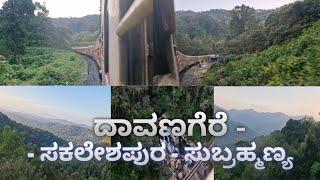 ಸಕಲೇಶಪುರ – ಸುಬ್ರಹ್ಮಣ್ಯ ರೈಲಿನ ಪಯಣ - Train Journey Sakleshpur to Subramanya | Karnataka