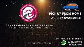 Nasha Mukti Kendra & Hospital Banda, Best Nasha Mukti & Hospital Kendra in Banda