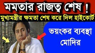 28 October 2024 Akashvani Live news | আকাশবাণী কলকাতা স্থানীয় সংবাদ । আকাশবাণী বাংলা সংবাদ |