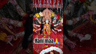 Rani Maa 🚩🙏নবদ্বীপ রানি মা🙏🚩