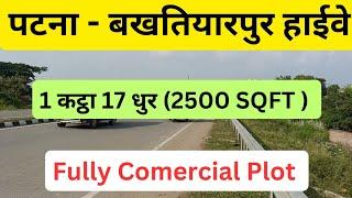 #पटना-बख्तियारपुर हाईवे/Fully Comercial Plot/plot in Patna/Bakhtiyarpur me plot