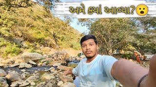 જૂનાગઢ ની મસ્ત જગ્યા |😮 Heaven⛰️