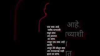 अडचणी आयुष्यात नव्हे तर मनात असतात ज्या दिवशी मनावर विजय मिळवाल त्या दिवशी आपोआप मार्ग निघेल.