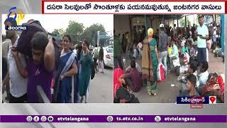 Secunderabad Railway Station Rush | దసరా సెలవులతో సికింద్రాబాద్ రైల్వేస్టేషన్‌లో ప్రయాణికుల రద్దీ