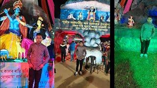 দুধনৈ ৰাস মেলা || Dudhnoi Rakh Mela 2024