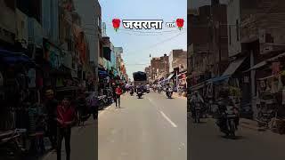 Kheriya Patikara Jasrana firozabad U.P😎😎😎