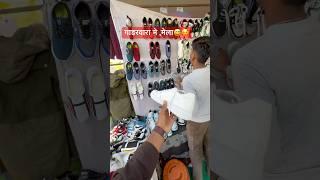 गाडरवारा मे मेला 😍😅#minivlog 46